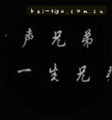 刘杰
